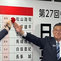 2025年7月20日、参議院選挙の開票日、自民党総裁で石破茂首相が自民党の開票センターに姿を見せた。(写真/黄信維撮影) 2025年7月20日、参議院選挙の開票日、自民党総裁で石破茂首相が自民党の開票センターに姿を見せた。(写真/黄信維撮影)