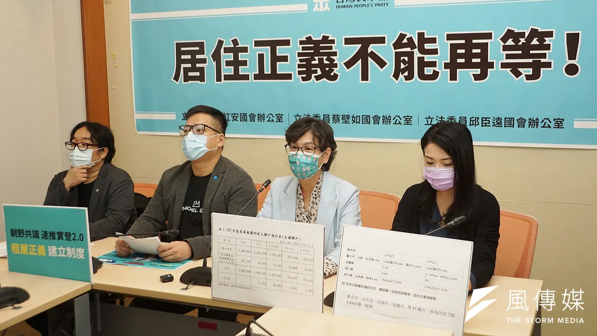 立委蔡壁如(右二)3日召開「居住正義不能再等」記者會。(盧逸峰攝) 立委蔡壁如(右二)3日召開「居住正義不能再等」記者會。(盧逸峰攝)