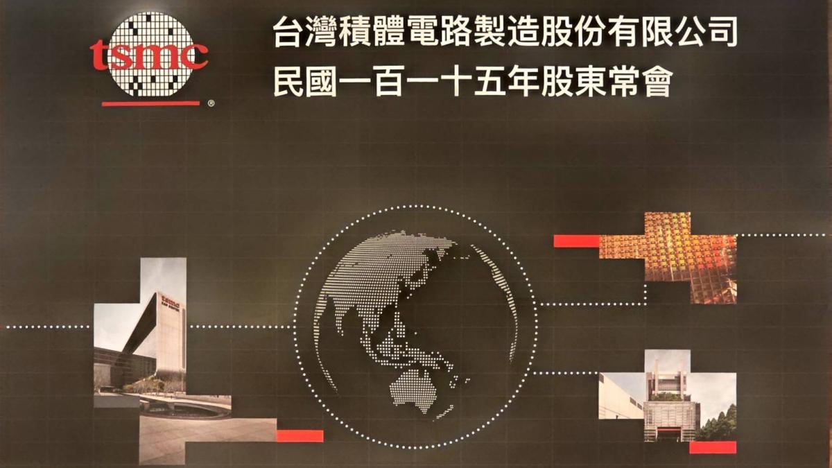 台積電股東會》魏哲家:AI仍是根本性需求!2026年美元營收成長看逾30%,現金股利至少24元