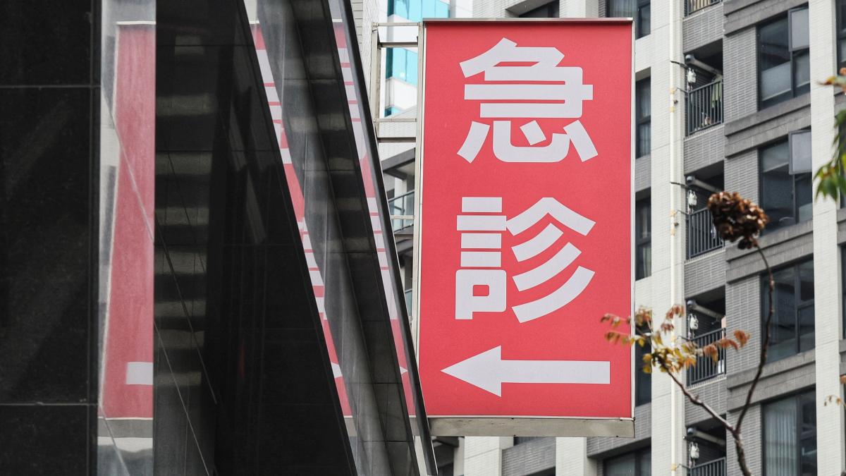 新冠肺炎疫情最高點還沒到!門急診就診人次翻倍 新增42例重症、2例死亡