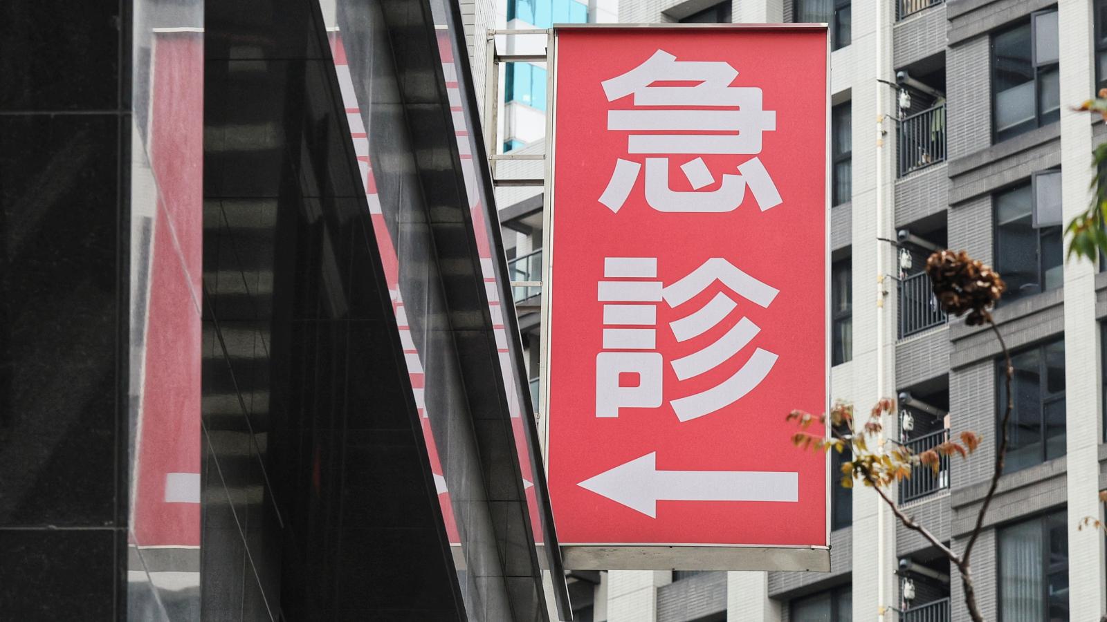 年紀輕、沒三高卻突發腦出血?醫揭2大隱形殺手:破裂前幾乎無症狀