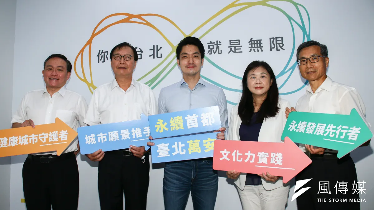 國民黨台北市長參選人蔣萬安(中)公布競選團隊市政最高顧問發佈會,右起前台北市副市長陳永仁、李永萍、陳威仁(左二)、邱文祥(左一)。(蔡親傑攝)