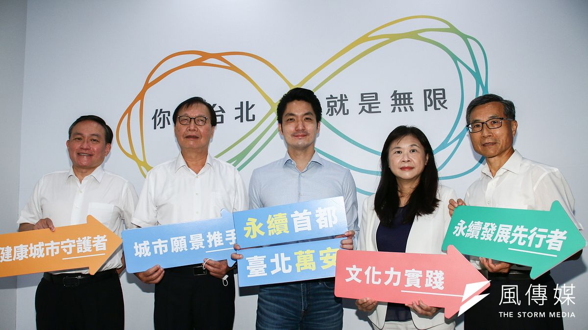 國民黨台北市長參選人蔣萬安(中)公布競選團隊市政最高顧問發佈會,右起前台北市副市長陳永仁、李永萍、陳威仁(左二)、邱文祥(左一)。(蔡親傑攝) 國民黨台北市長參選人蔣萬安(中)公布競選團隊市政最高顧問發佈會,右起前台北市副市長陳永仁、李永萍、陳威仁(左二)、邱文祥(左一)。(蔡親傑攝)