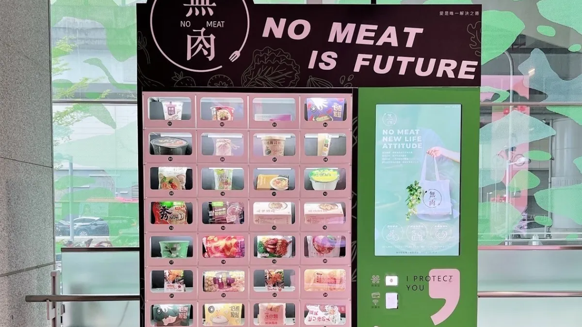 無肉市集打造的新型態生活概念店「Yiho Yoho未來你好」,全台首店4月1日起將在捷運市政府站試營運-未來你好-店內的智販機提供民眾便利選擇。(圖/台中市政府)