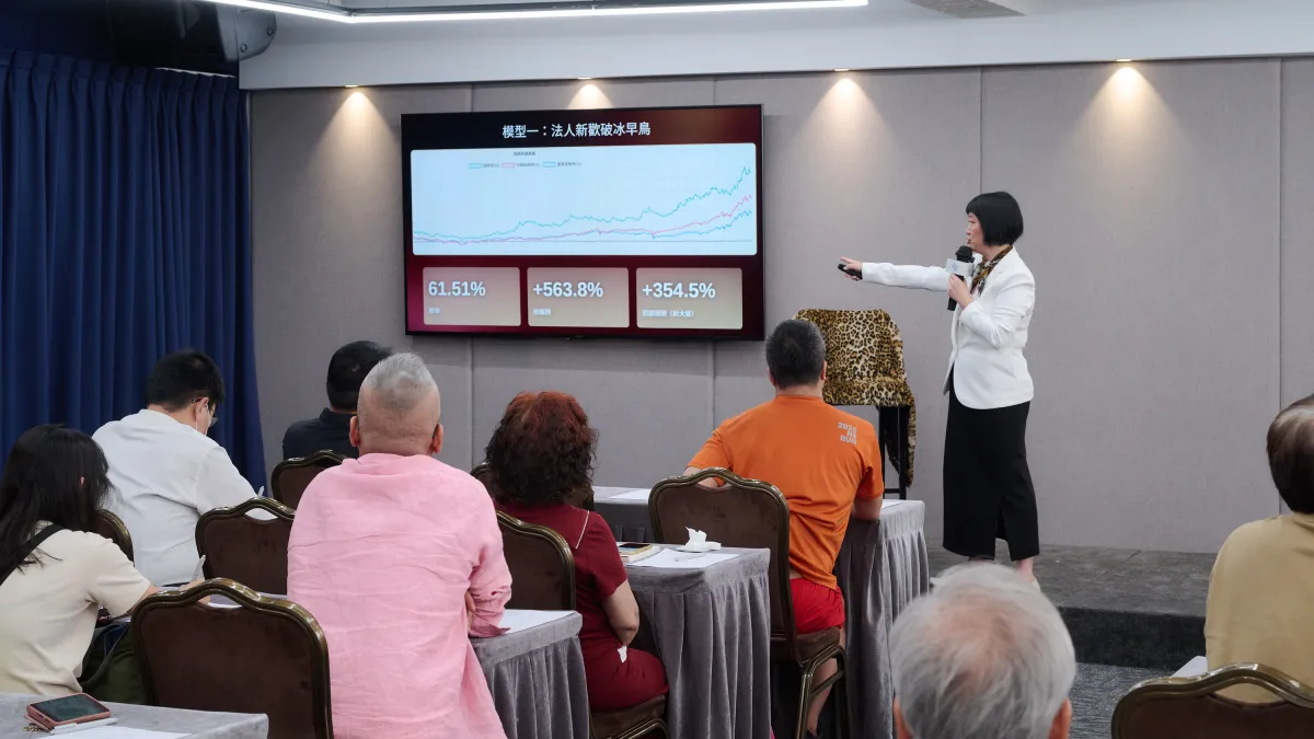 豹投資創辦人徐黎芳分享模型判斷與停損策略,提醒投資人在高檔震盪環境下,更應重視風險控管及進退場紀律。(圖/有風造識提供)