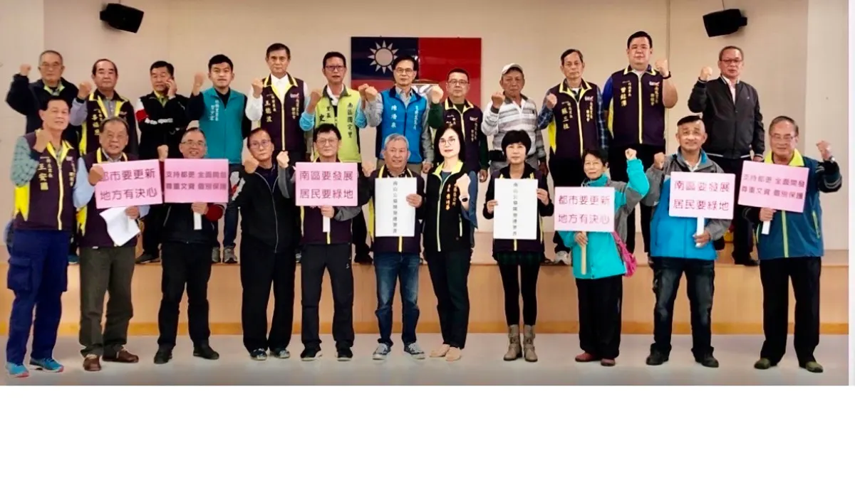 南區里長聯誼會長梁坤財偕同多位里長召開「支持市政府開發南山公墓」記者會。(圖/翻攝梁坤財臉書)