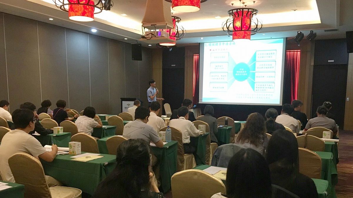 花蓮縣環境保護局積極打造低碳城市,更致力推動綠色生活,並於今(15)日在福容大飯店舉辦「綠色生活及消費宣導說明會」。(圖/花蓮縣政府提供) 花蓮縣環境保護局積極打造低碳城市,更致力推動綠色生活,並於今(15)日在福容大飯店舉辦「綠色生活及消費宣導說明會」。(圖/花蓮縣政府提供)