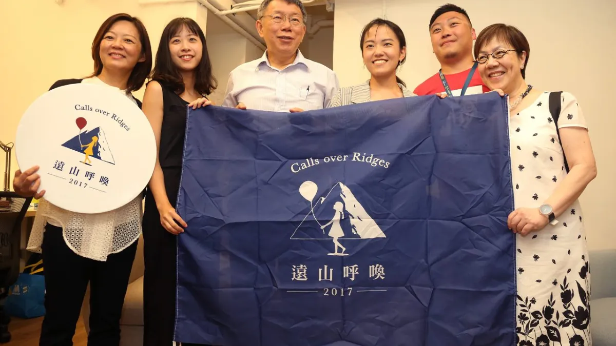 台北市長柯文哲與NPO團體於8日一同參與「入厝啟動儀式」,宣告該場館正式對外營運。(取自台北市政府)