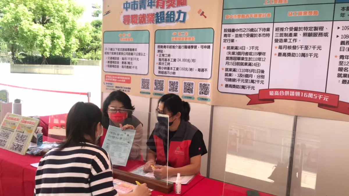 台中市府勞工局透過設攤活動宣傳獎勵青年就業計畫。(圖/台中市政府)