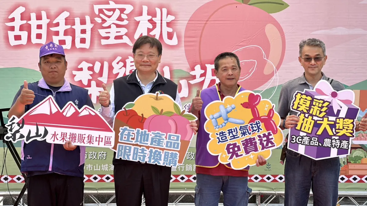 梨山地區有許多豐富水果值得介紹給遊客。(圖/台中市政府提供)