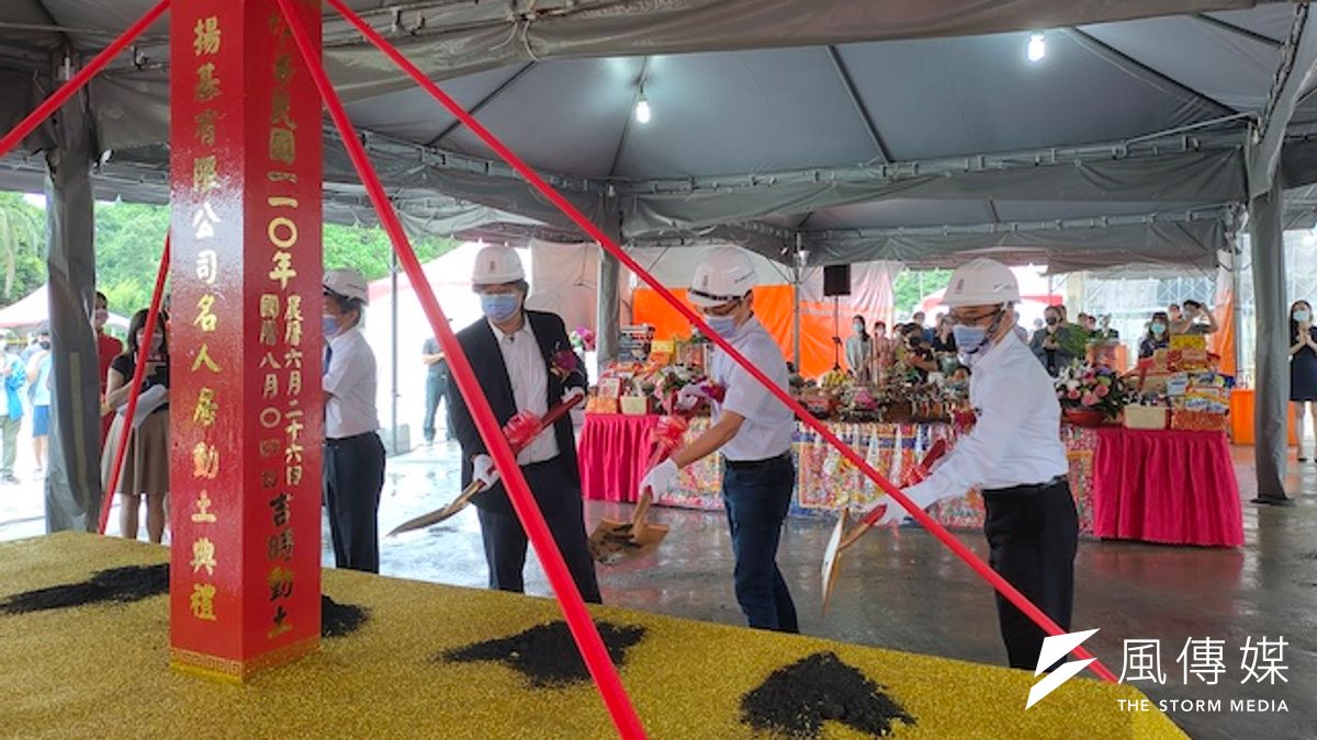 清景麟建築團隊自建案「名人居」,歷經多時產品規劃與整合後,於吉時舉行開工動土典禮儀式。(圖/徐炳文攝) 清景麟建築團隊自建案「名人居」,歷經多時產品規劃與整合後,於吉時舉行開工動土典禮儀式。(圖/徐炳文攝)