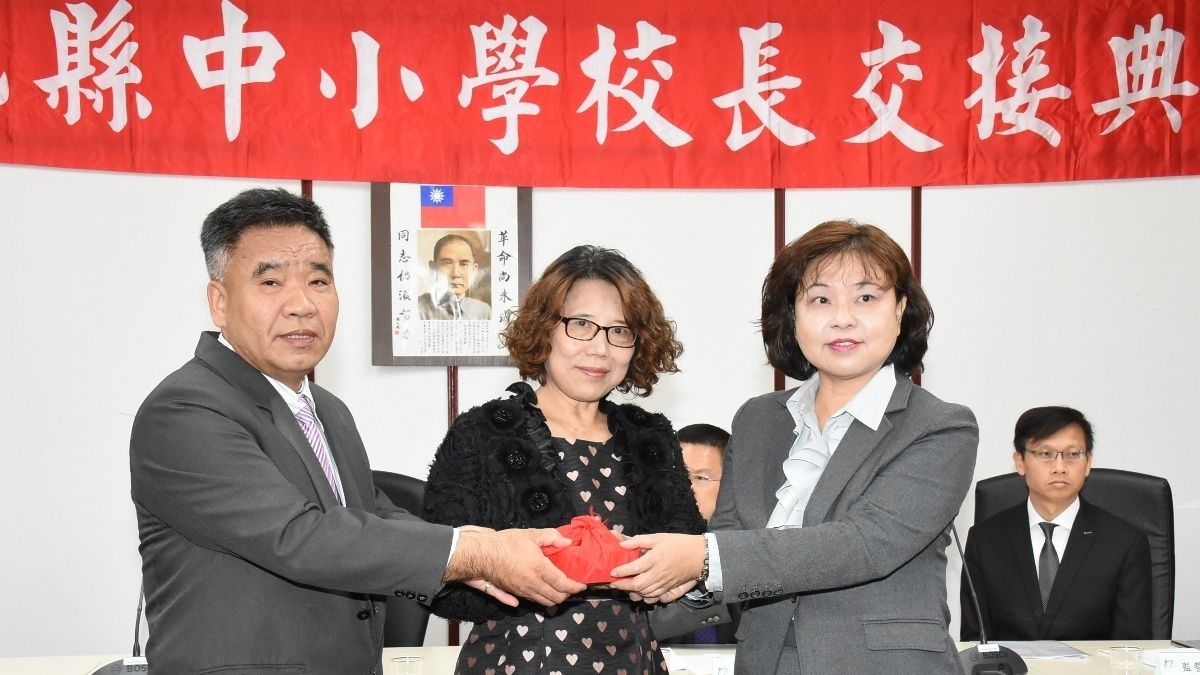 彰縣中小學校長交接 象徵教育薪火相傳 彰縣中小學校長交接 象徵教育薪火相傳