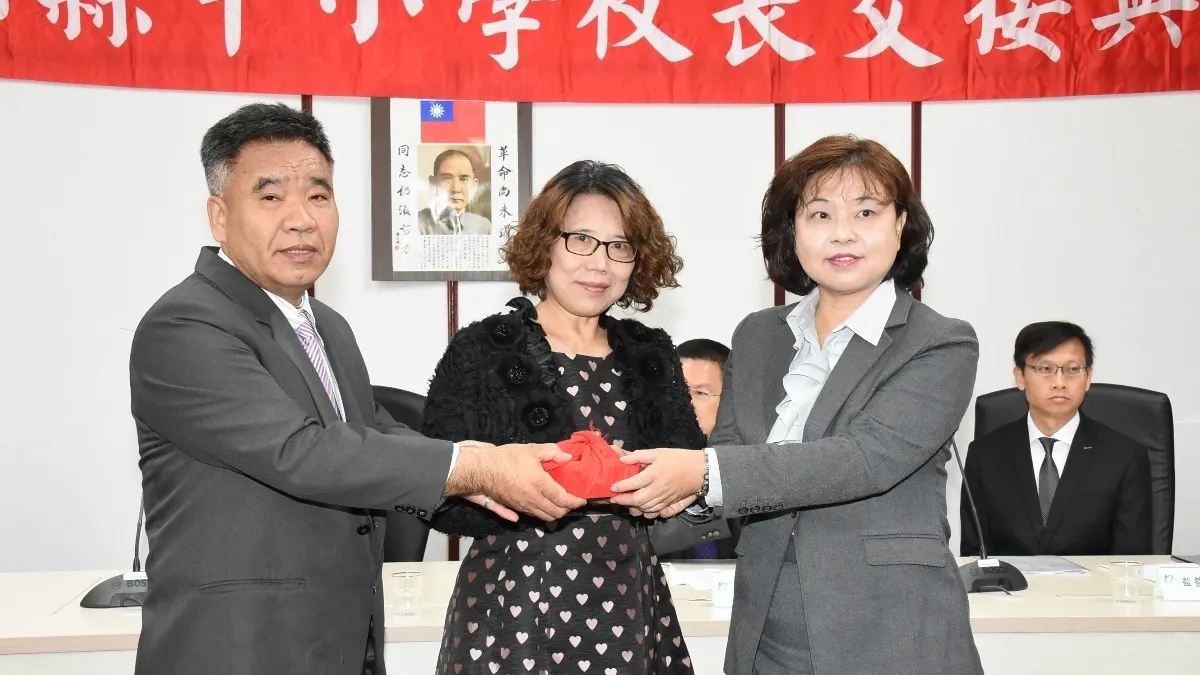 彰縣中小學校長交接 象徵教育薪火相傳