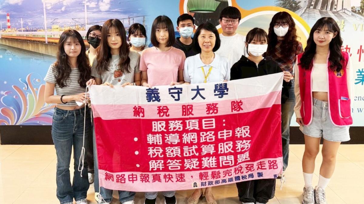 義守大學深耕會計教育 結合AI與ESG培育產業即戰力