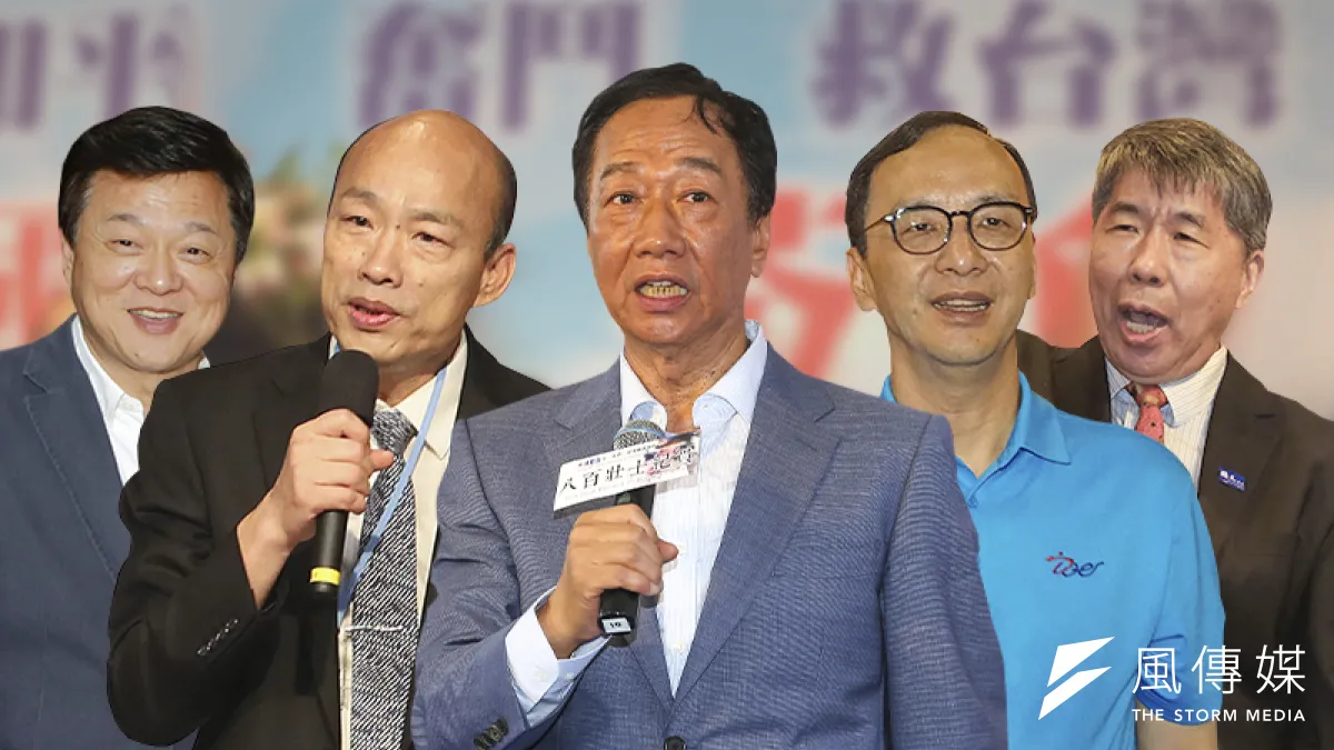 國民黨總統提名初選已經成為郭韓兩強相爭之局。左起:周錫瑋(郭晉瑋攝)+韓國瑜(柯承惠攝)+郭台銘(顏麟宇攝)+朱立倫(盧逸峰攝)+張亞中。(郭晉瑋攝)