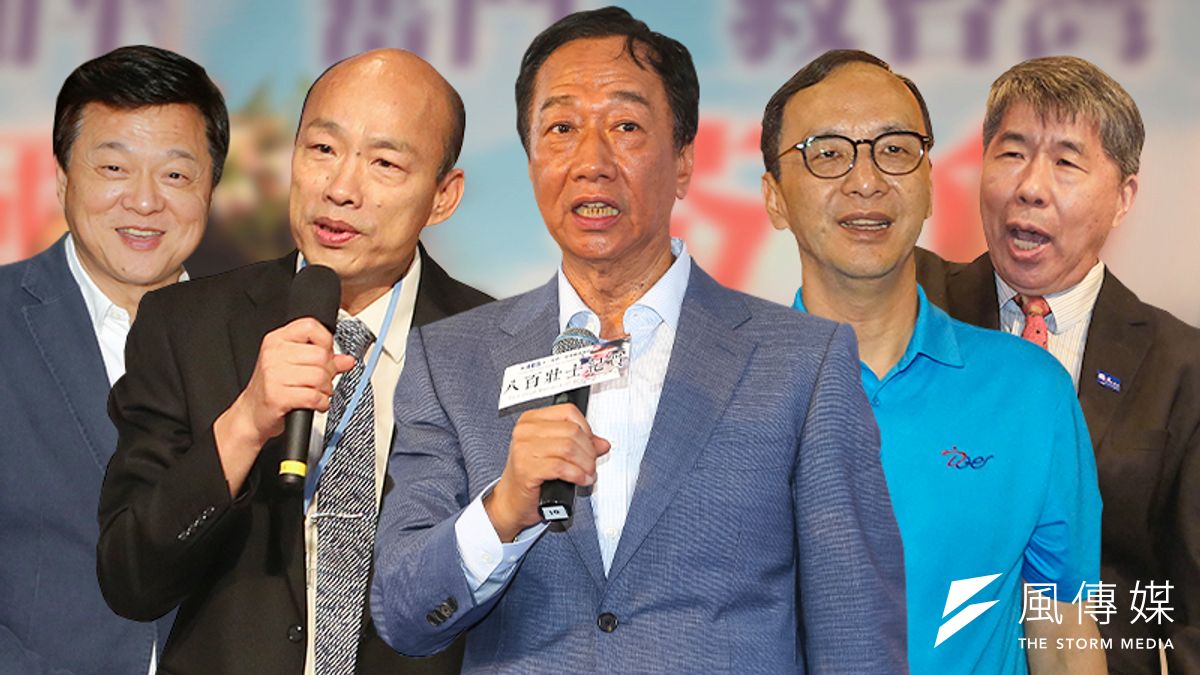 國民黨總統提名初選已經成為郭韓兩強相爭之局。左起:周錫瑋(郭晉瑋攝)+韓國瑜(柯承惠攝)+郭台銘(顏麟宇攝)+朱立倫(盧逸峰攝)+張亞中。(郭晉瑋攝) 國民黨總統提名初選已經成為郭韓兩強相爭之局。左起:周錫瑋(郭晉瑋攝)+韓國瑜(柯承惠攝)+郭台銘(顏麟宇攝)+朱立倫(盧逸峰攝)+張亞中。(郭晉瑋攝)