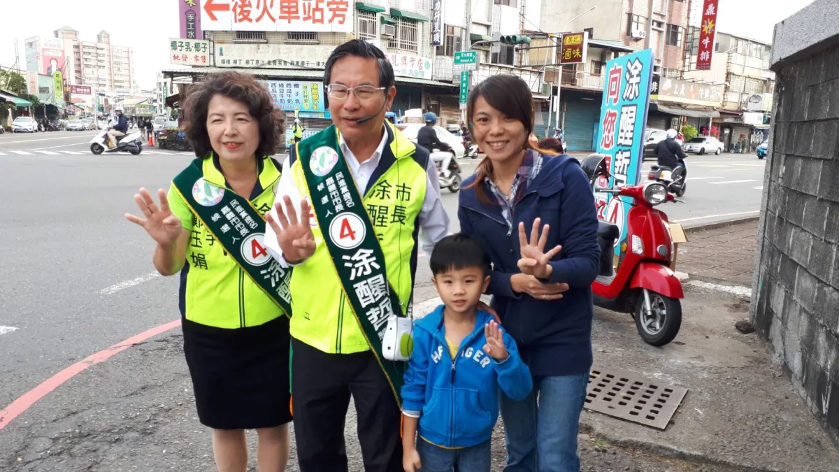 涂醒哲呼籲,明天的一票將會決定嘉義未來關鍵性及延續性的建設及發展。(圖/涂醒哲辦公室提供)