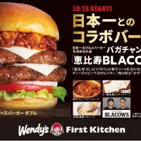 よつ葉乳業のスライスチーズが、バガチャン2026優勝店「恵比寿BLACOWS」とウェンディーズ・ファーストキッチンが共同開発した「和牛ミートソースバーガー」に採用され、10月15日より期間限定で発売される。(写真/よつ葉乳業提供) よつ葉乳業のスライスチーズが、バガチャン2026優勝店「恵比寿BLACOWS」とウェンディーズ・ファーストキッチンが共同開発した「和牛ミートソースバーガー」に採用され、10月15日より期間限定で発売される。(写真/よつ葉乳業提供)