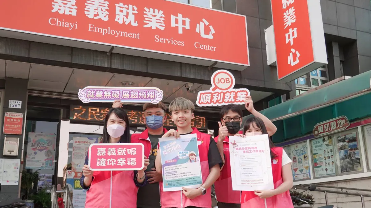 勞動部鼓勵企業踴躍洽就業中心申請「職場學習及再適應計畫」與「僱用獎助措施」,除減輕用人負擔、也同步協助弱勢就業者找到工作。(圖/勞動力發展署雲嘉南分署提供)