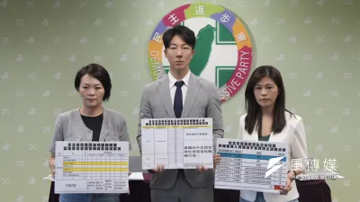 針對北市幼兒園狼師案,民進黨2日再召開記者會對蔣萬安市府提出質疑。(民進黨提供)