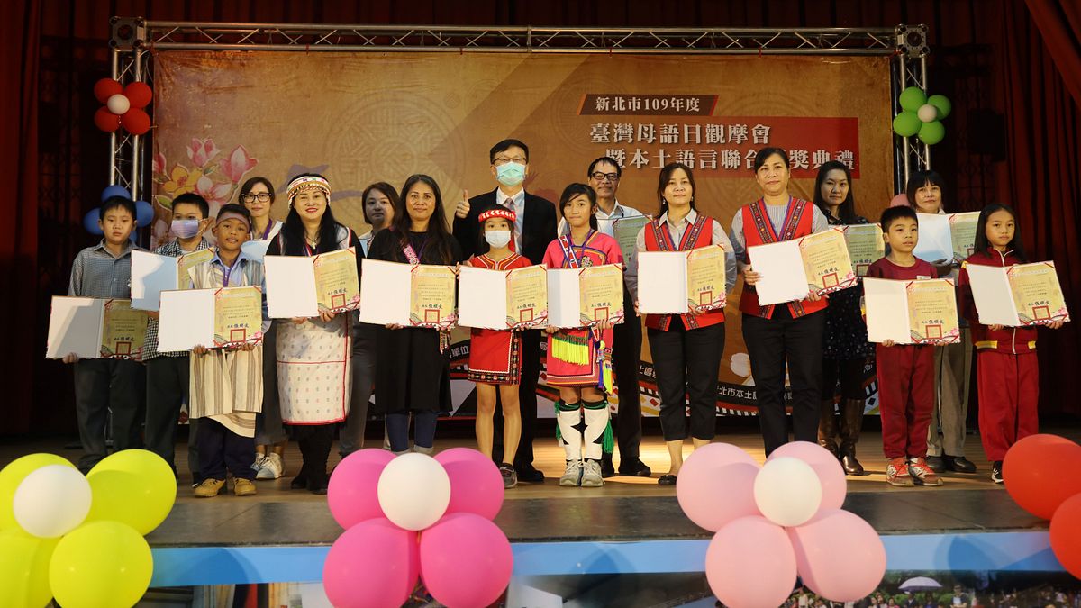台語很美,不用加上「其實」;母語很美,說就對了!圖為新北市臺灣母語日觀摩會暨本土語言聯合頒獎典禮 。(資料照/新北市教育局提供) 台語很美,不用加上「其實」;母語很美,說就對了!圖為新北市臺灣母語日觀摩會暨本土語言聯合頒獎典禮 。(資料照/新北市教育局提供)