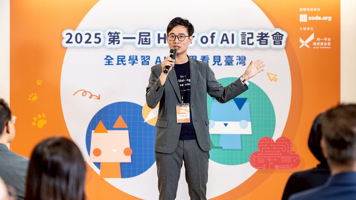 台灣最大規模AI學習行動啟動!均一攜手台積電、宏碁 鎖定1年25萬人參與