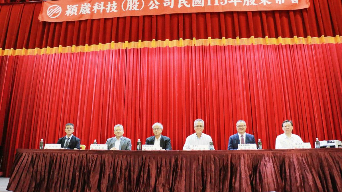 穎崴股東會》加碼美國布局!王嘉煌:擴大在地服務,搶攻AI商機,每股配息50元創掛牌新高