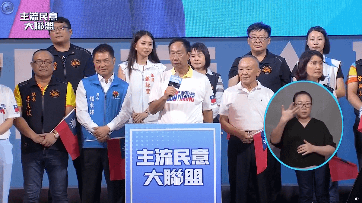 郭台銘今日出席苗栗「主流民意大聯盟」造勢晚會,多位藍營地方要角到場力挺。(取自郭台銘臉書) 郭台銘今日出席苗栗「主流民意大聯盟」造勢晚會,多位藍營地方要角到場力挺。(取自郭台銘臉書)