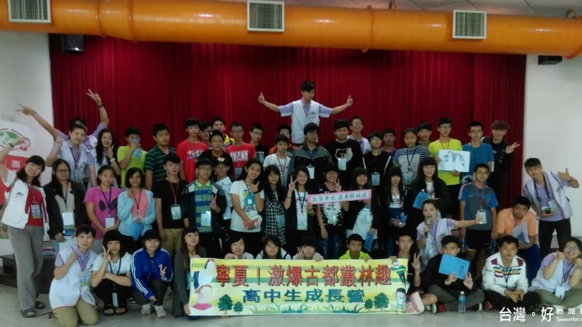 不同的暑假體驗 嘉義家扶高中生成長營登場