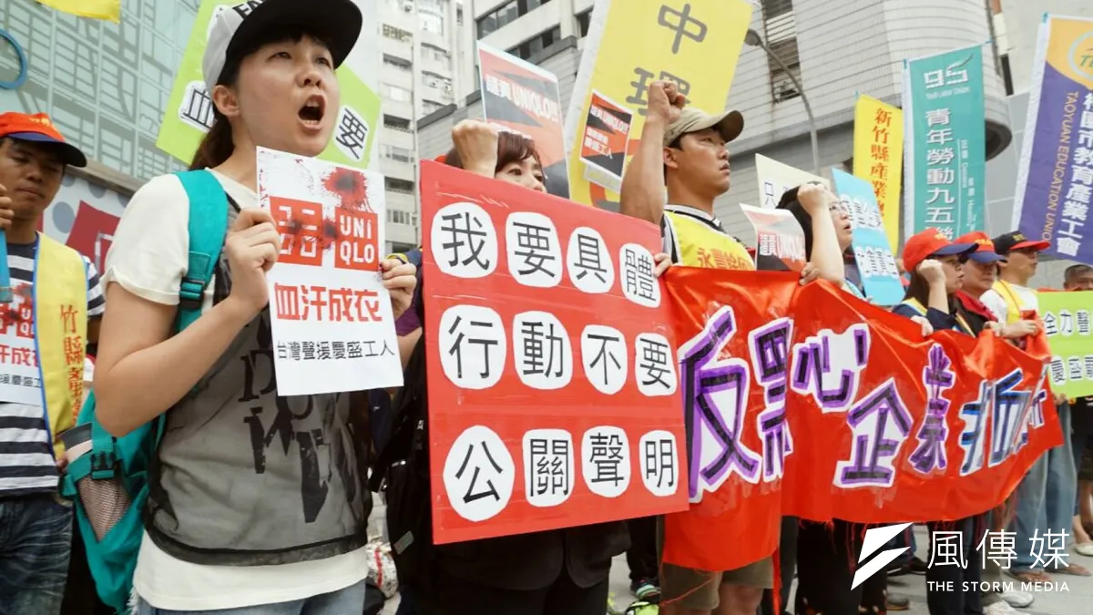 全國自主勞工聯盟「反血汗成衣 聲援慶盛罷工」行動。(蘇仲泓攝)