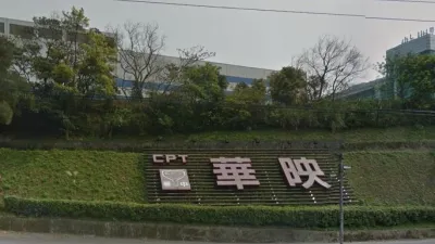 面板廠中華映管11日公告,配合法令規定提前通報,將裁員約2500人。(資料照,取自Google Map)