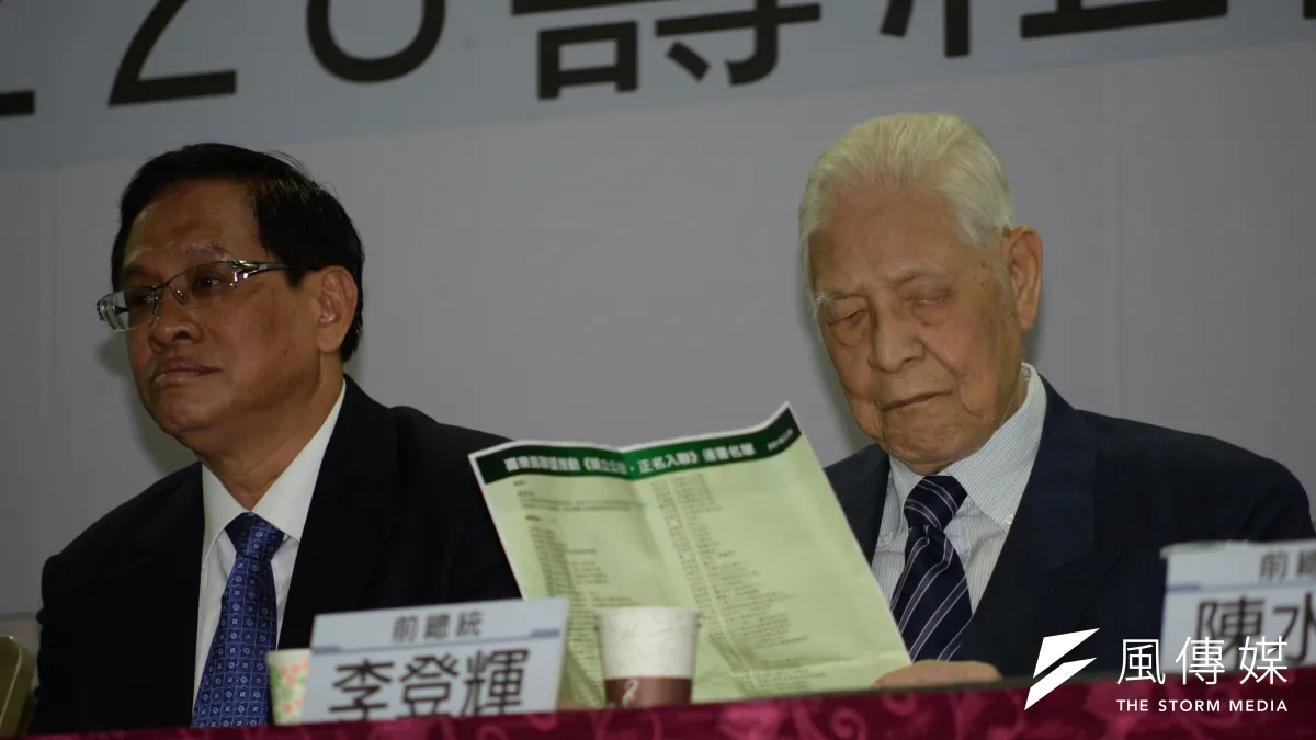 喜樂島聯盟籌組記者會,前總統李登輝閱讀《喜樂島聯盟籌組宣言》。(甘岱民攝)