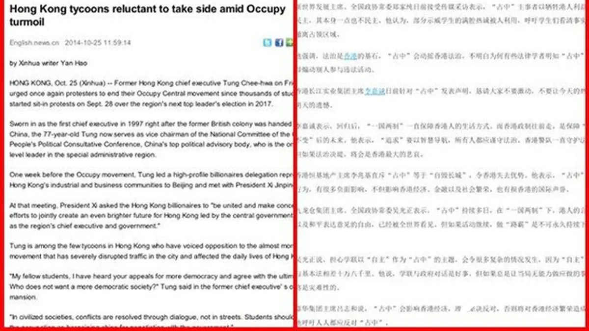 新華網同日內更換文章,立場不一。(翻攝網站) 新華網同日內更換文章,立場不一。(翻攝網站)