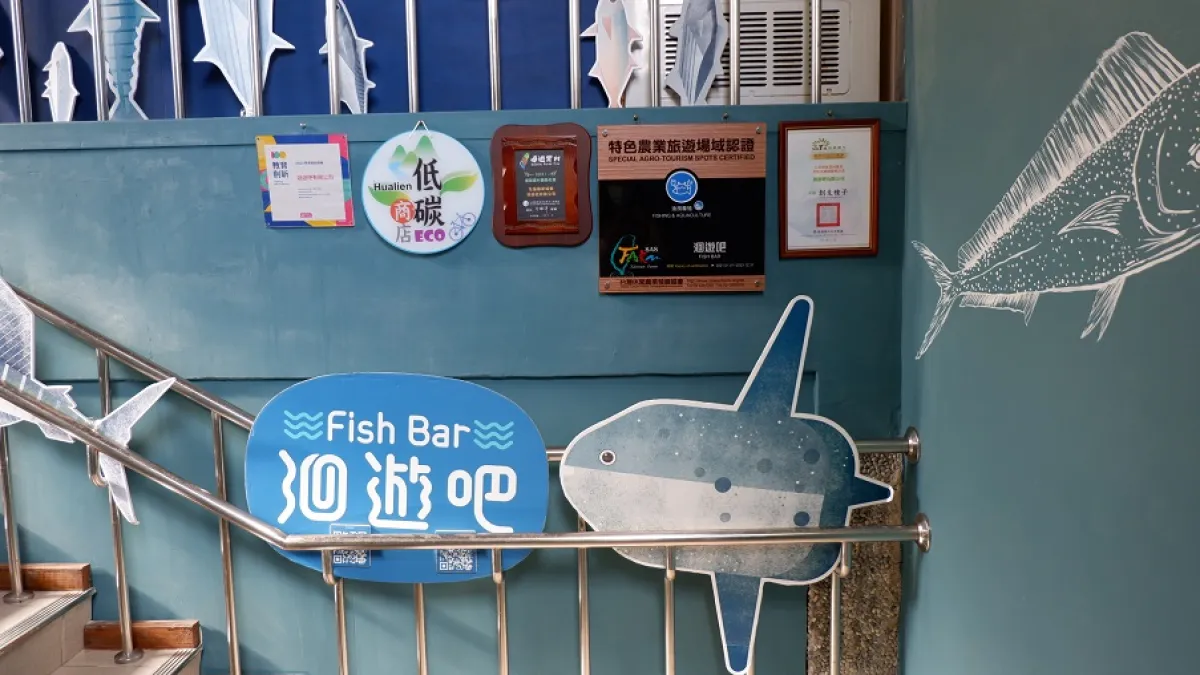 花蓮「洄遊吧食魚體驗館」和「碧雲莊在地循環繪本閱讀教育園」取得環境教育設施場所認證。(圖/花蓮縣政府提供)