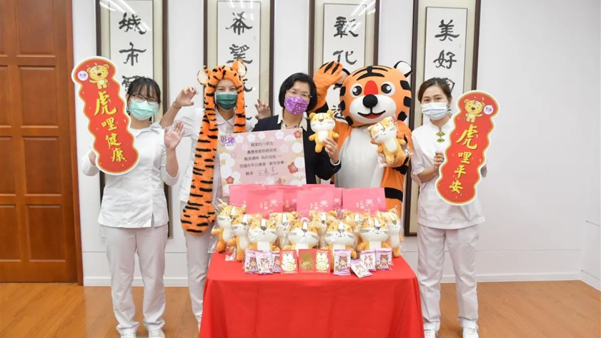 彰化縣長王惠美在農曆春節前夕,前往轄內贈送主院院童及家屬「虎哩健康福袋」,並由院方代為轉交。(圖/彰化縣政府)