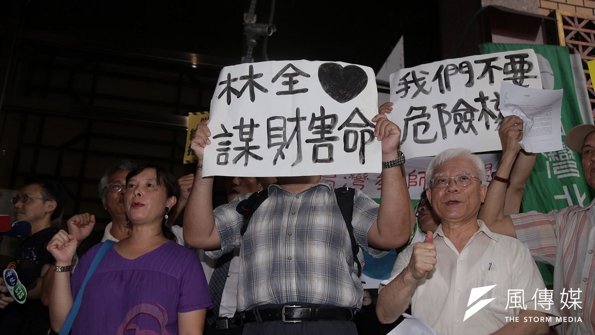 對於政府打算重啟核一廠1號機,環保團體6日上午前往北檢,對行政院長林全提告;林全在下午與反核團體會面,重申「2025非核家園」的政策立場。(曾原信攝) 對於政府打算重啟核一廠1號機,環保團體6日上午前往北檢,對行政院長林全提告;林全在下午與反核團體會面,重申「2025非核家園」的政策立場。(曾原信攝)