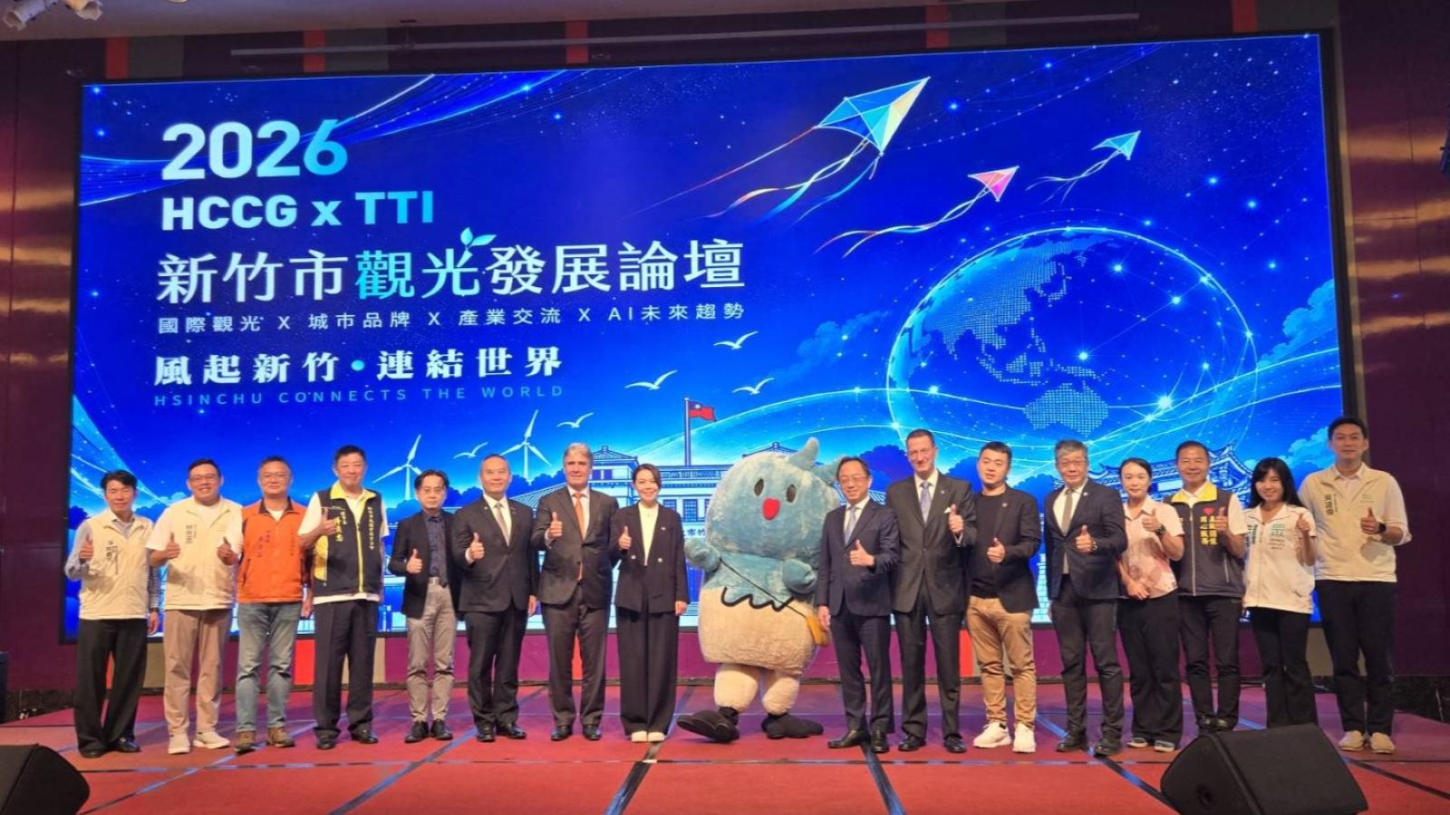 風起新竹,連結世界!新竹市觀光發展論壇邀集產業專家交流 高虹安:打造「剛剛好的城市」旅遊品牌