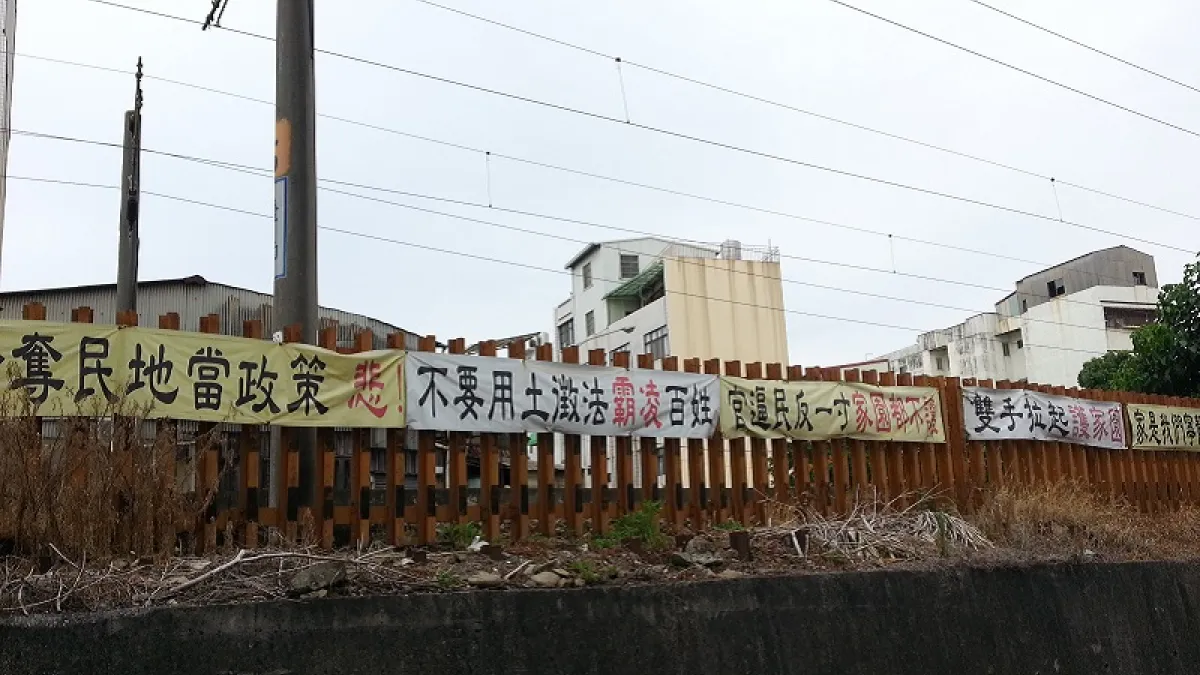 前瞻計畫之一的台南鐵路地下化,已經是迫遷進行式。要避免重蹈南鐵悲劇,土地徵收評估要做在前頭。(朱淑娟攝)
