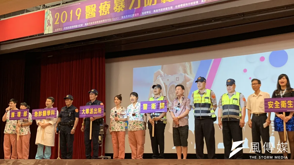 「拒絕醫療暴力-打造職場安全」已成為各醫療機構及國內各主管業務之機關相當重視的議題。(圖/徐炳文攝)