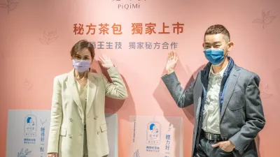 簡沛恩所創辦的療癒系飲品「必可蜜PiQiMi」與葡萄王生技跨界合作(圖/必可蜜提供)