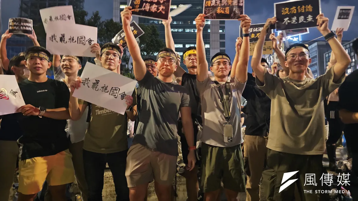 20240524立法院外聚集大批抗議民眾,高舉沒有討論不是民主標語。(圖/洪煜勛攝)