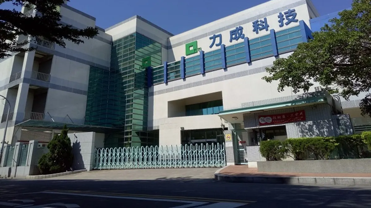 力成科技決議終止海外存託憑證上市。(圖/翻攝自力成科技官網) 力成科技決議終止海外存託憑證上市。(圖/翻攝自力成科技官網)