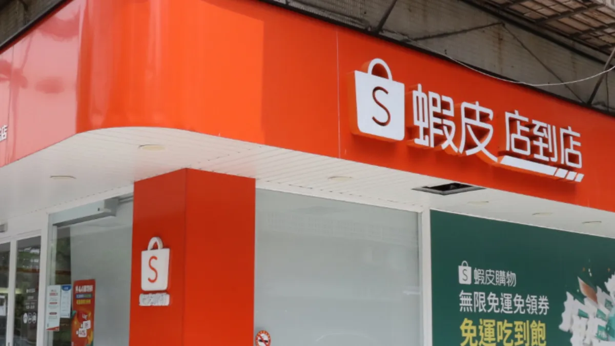 根據面試趣統計,2026 年最多求職者兌換面試心得的電商業前五名,依序為酷澎、蝦皮、momo、PChome、Pinkoi。(圖/蝦皮提供)