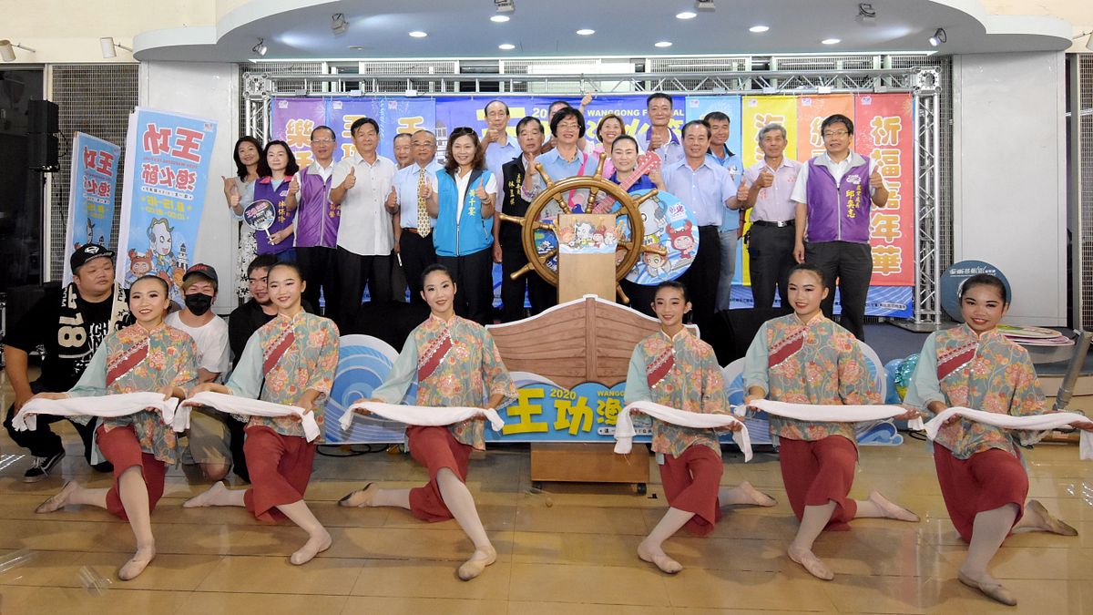 彰化縣暑假盛事王功漁火節8/15-16登場,彰化縣長王惠美特別邀請民眾參與。(圖/彰化縣政府提供) 彰化縣暑假盛事王功漁火節8/15-16登場,彰化縣長王惠美特別邀請民眾參與。(圖/彰化縣政府提供)