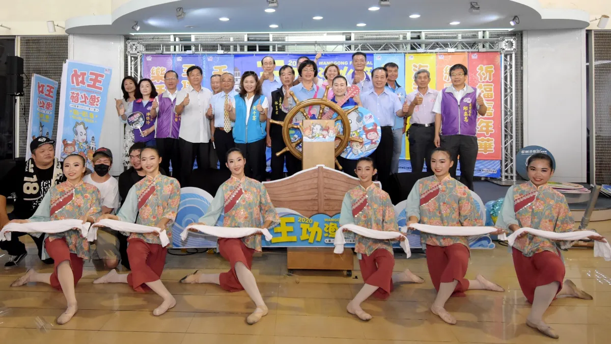 彰化縣暑假盛事王功漁火節8/15-16登場,彰化縣長王惠美特別邀請民眾參與。(圖/彰化縣政府提供)