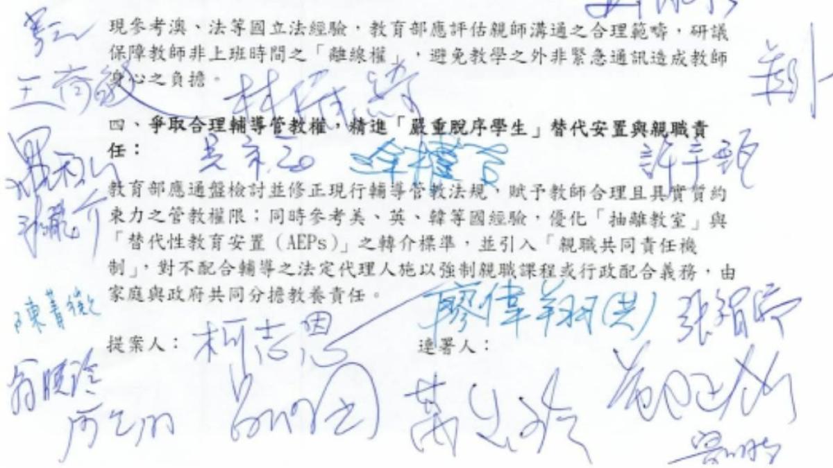 高雄師墜樓震撼教育界!柯志恩轟制度失能:老師不是情緒提款機