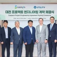 Utility Global signs first commercial project agreement in South Korea for H2Gen® Project in Daejeon Utility Global signs first commercial project agreement in South Korea for H2Gen® Project in Daejeon