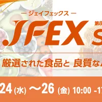 世界的な抹茶の輸出拡大と日本未上陸グルメの最新トレンドを発信する「日本の食品輸出EXPO」と「JFEX SUMMER」が、6月24日より東京ビッグサイトで開幕する。(写真/RX Japan 展示会PR事務局提供) 世界的な抹茶の輸出拡大と日本未上陸グルメの最新トレンドを発信する「日本の食品輸出EXPO」と「JFEX SUMMER」が、6月24日より東京ビッグサイトで開幕する。(写真/RX Japan 展示会PR事務局提供)