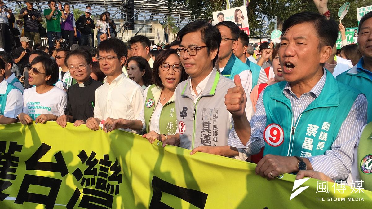 民進黨舉辦高雄反併吞大遊行,和喜樂島台北場反併吞「拚場」。圖為高雄市長候選人陳其邁和10位黨籍高雄區域及不分區立委。(顏振凱攝) 民進黨舉辦高雄反併吞大遊行,和喜樂島台北場反併吞「拚場」。圖為高雄市長候選人陳其邁和10位黨籍高雄區域及不分區立委。(顏振凱攝)