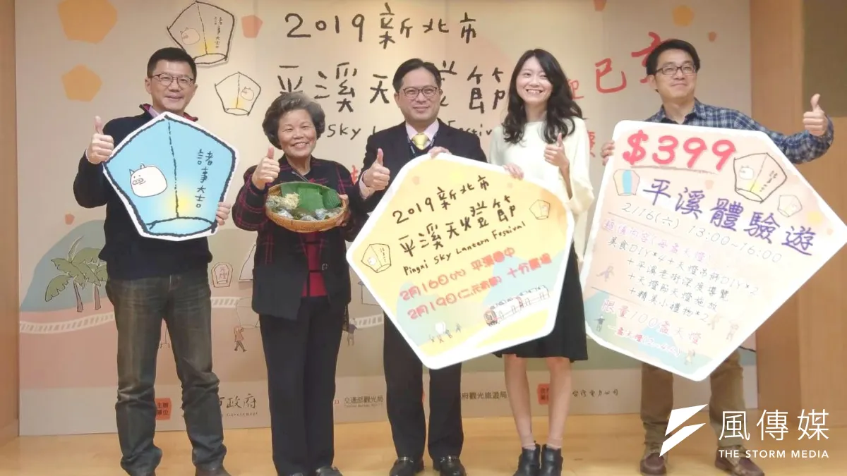 新北市平溪天燈節22日舉辦活動起跑記者會,觀旅局長張其強(左)與副市長吳明機(中)邀請大家參加農曆春節的2月16及19日盛大的天燈施放晚會 。 (圖/李梅瑛攝)